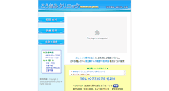 Desktop Screenshot of kohnami.wisnet.ne.jp